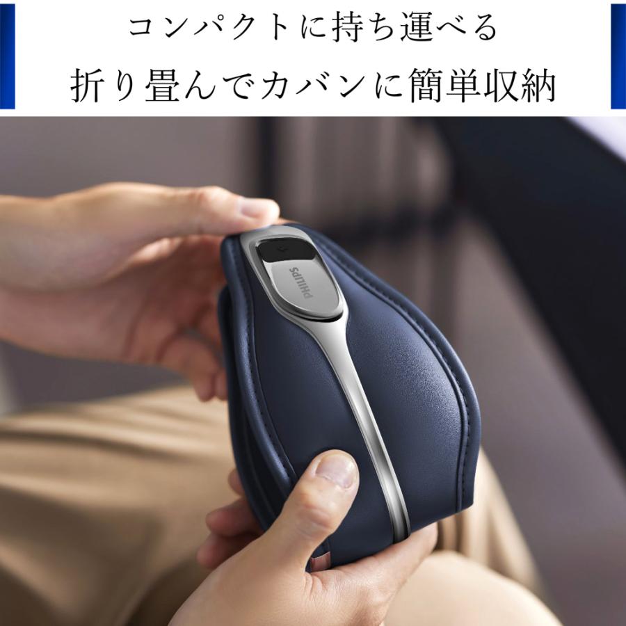 Philips（フィリップス） 目元 マッサージ器 アイマスク 温感ケア 立体