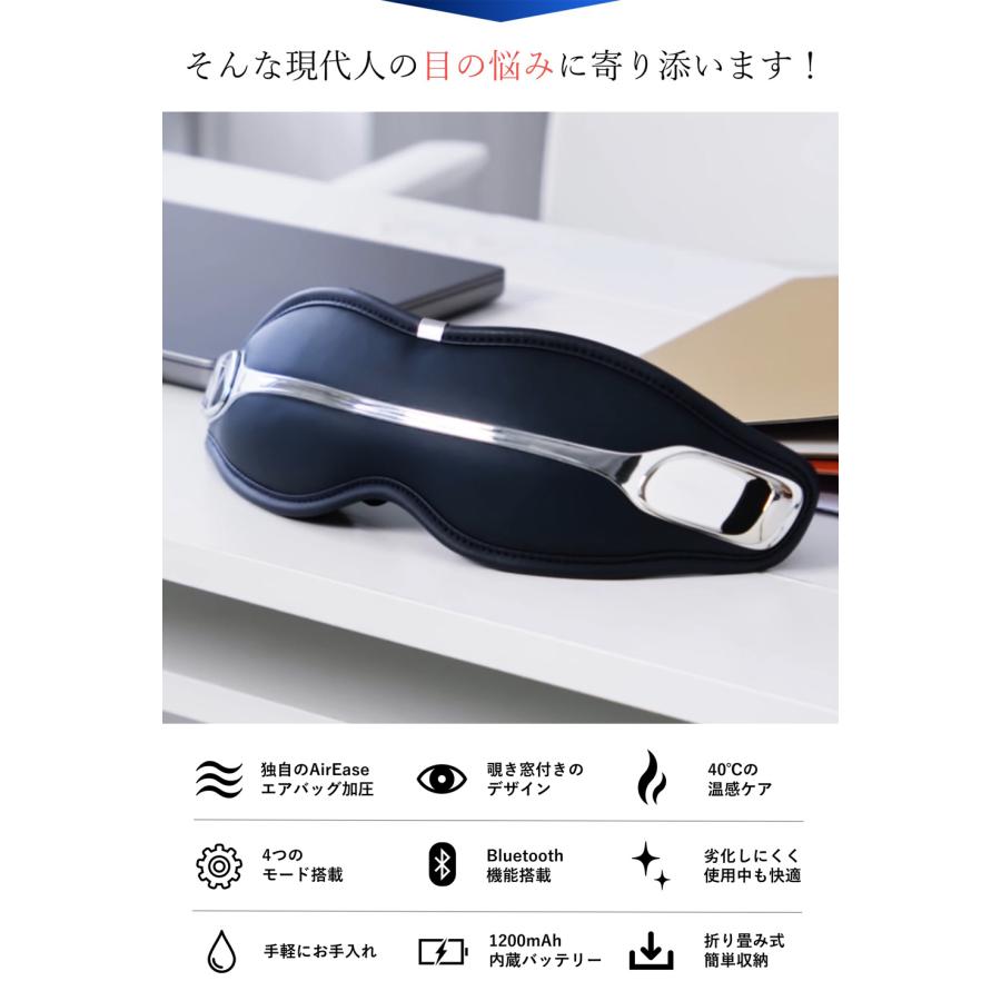 Philips（フィリップス） 目元 マッサージ器 アイマスク 温感ケア 立体