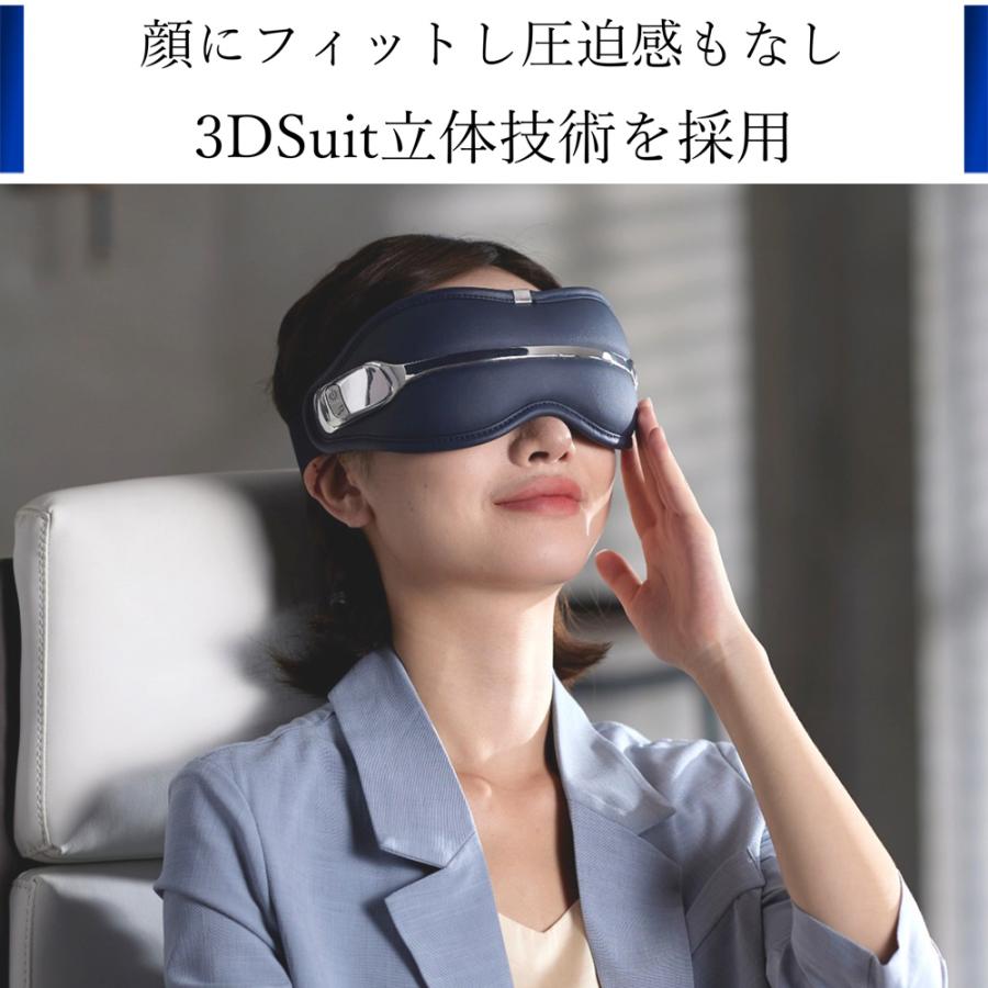 Philips（フィリップス） 目元 マッサージ器 アイマスク 温感ケア 立体