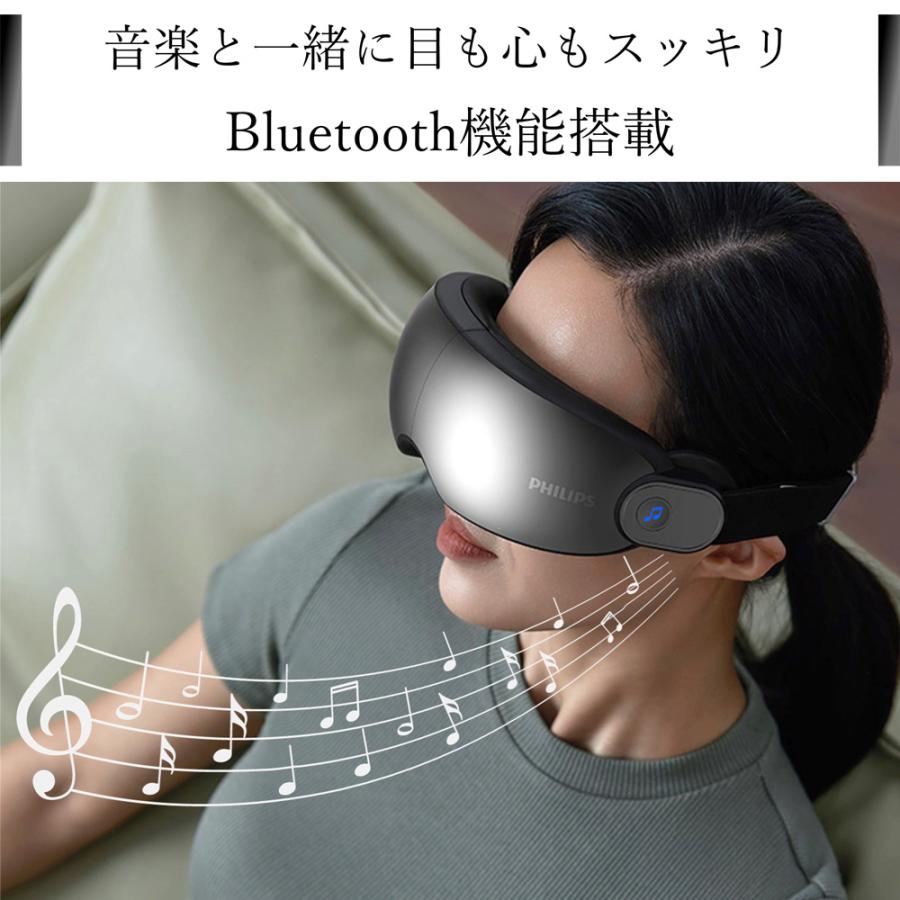 Philips（フィリップス） 目元 マッサージ器 アイマスク 温感ケア ツボ