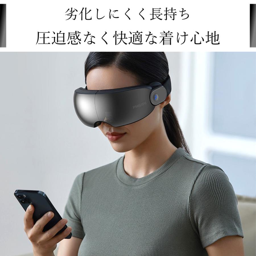 Philips（フィリップス） 目元 マッサージ器 アイマスク 温感ケア ツボ