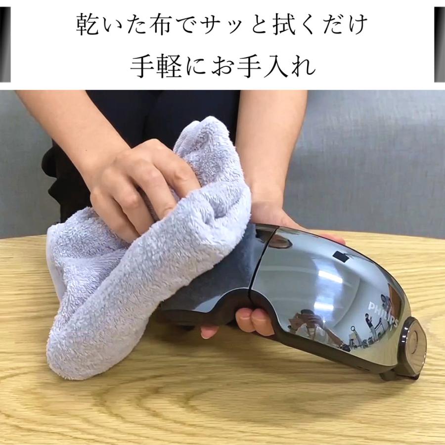Philips（フィリップス） 目元 マッサージ器 アイマスク 温感ケア ツボ