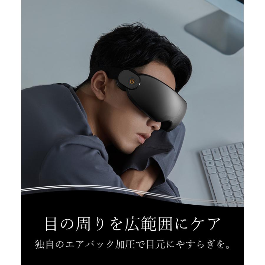 Philips（フィリップス） 目元 マッサージ器 アイマスク 温感ケア ツボ