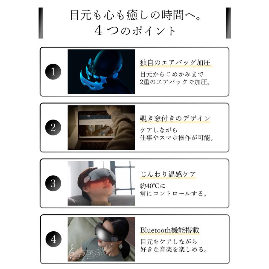 Philips（フィリップス） 目元 マッサージ器 アイマスク 温感ケア ツボ