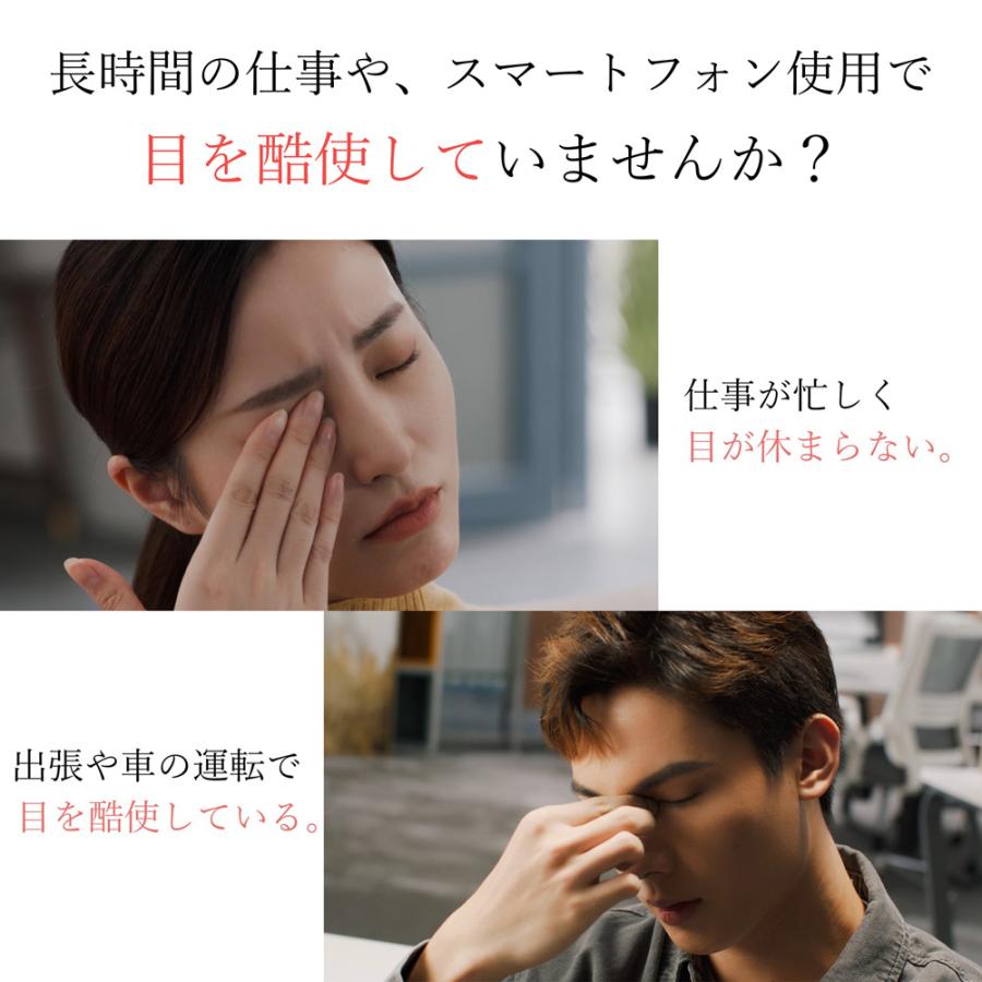 Philips（フィリップス） 目元 マッサージ器 アイマスク 温感ケア ツボ