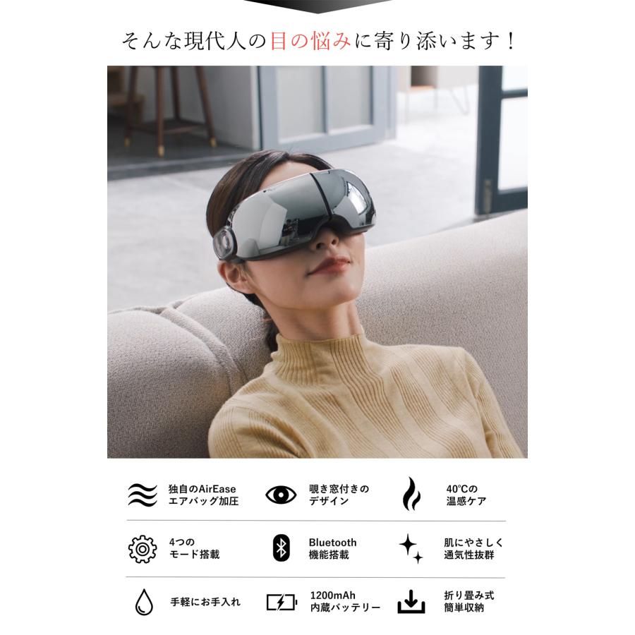 Philips（フィリップス） 目元 マッサージ器 アイマスク 温感ケア ツボ