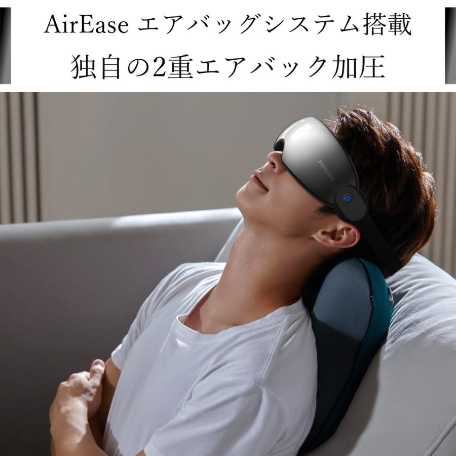 Philips（フィリップス） 目元 マッサージ器 アイマスク 温感ケア ツボ