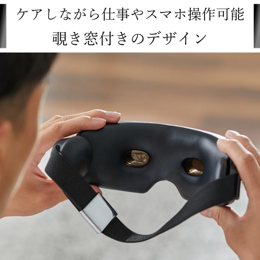 Philips（フィリップス） 目元 マッサージ器 アイマスク 温感ケア ツボ