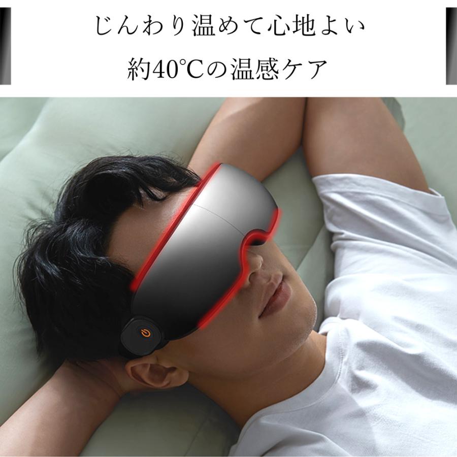 Philips（フィリップス） 目元 マッサージ器 アイマスク 温感ケア ツボ