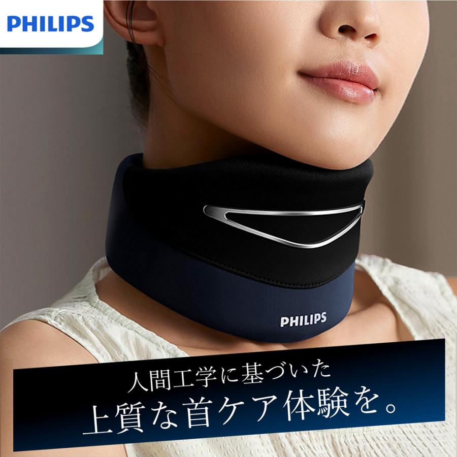 Philips（フィリップス） ネックサポーター マッサージ器 温感ケア 首
