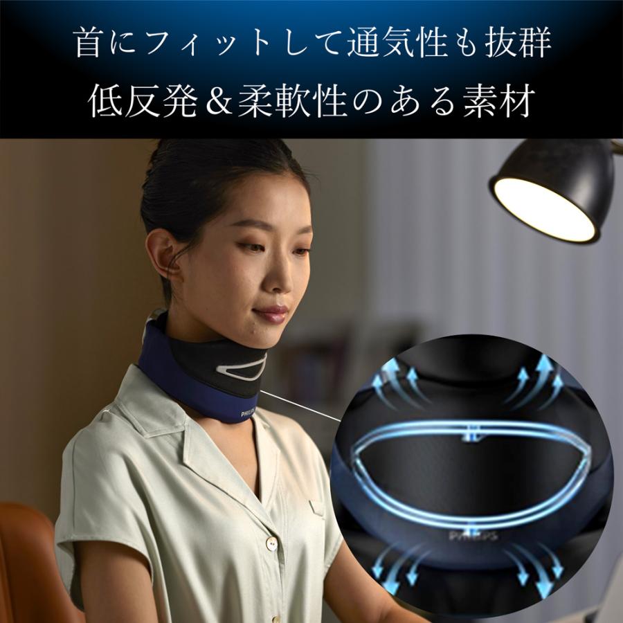 Philips（フィリップス） ネックサポーター マッサージ器 温感ケア 首