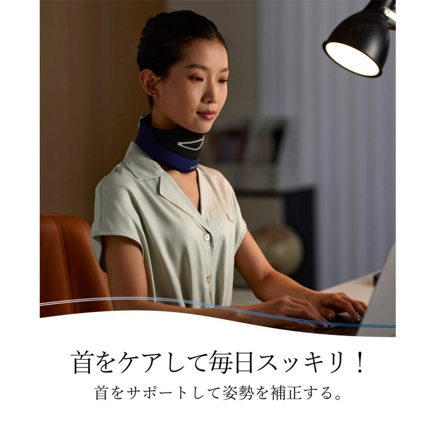 Philips（フィリップス） ネックサポーター マッサージ器 温感ケア 首
