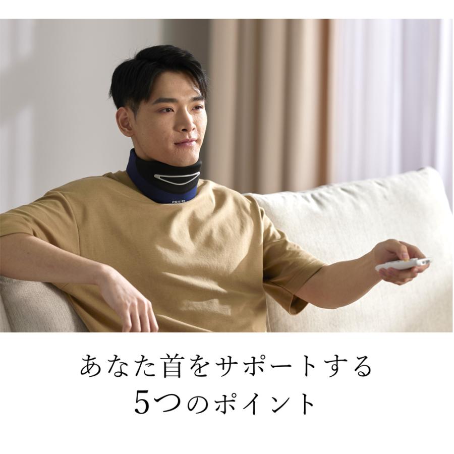 Philips（フィリップス） ネックサポーター マッサージ器 温感ケア 首