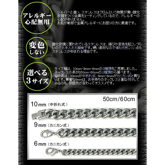 喜平 ネックレス キヘイ キヘイチェーン ステンレス メンズ 人気 かっこいい おしゃれ 喜平チェーンネックレス 幅9mm 長さ60cm Pt6538 60m メール便送料無料 Pt6538 60 みどりや Gift 通販 Yahoo ショッピング