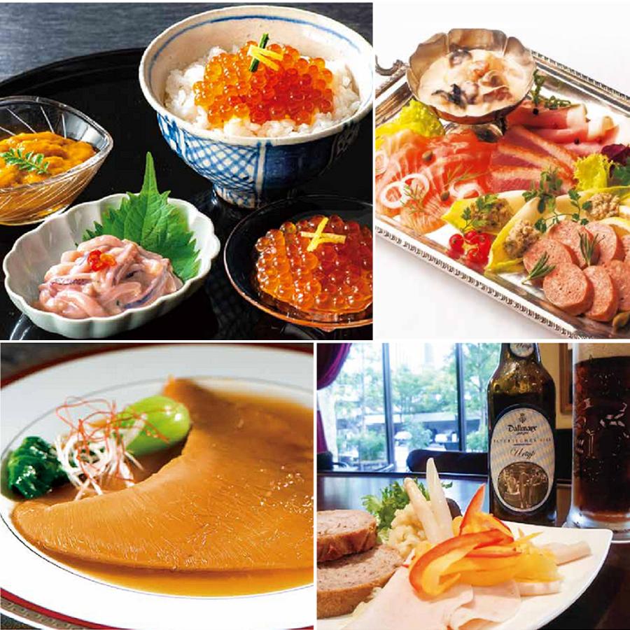 カタログギフト リンベル カタログチョイス ゴブラン 20800円税別