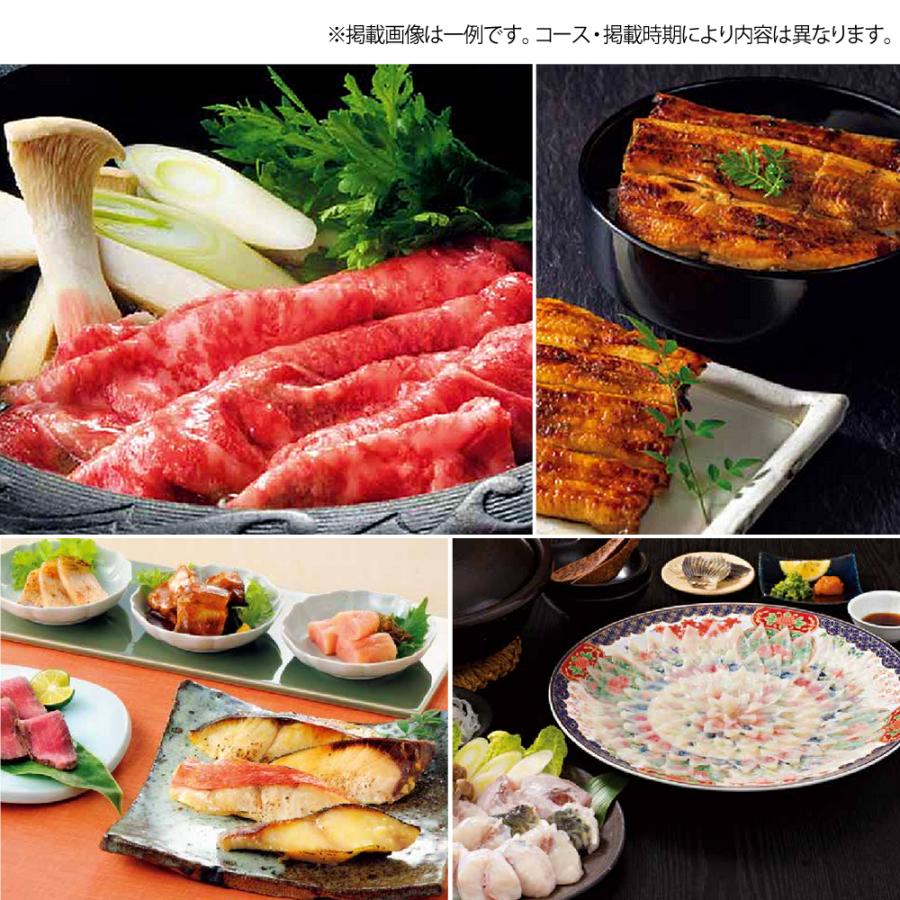 カタログギフト リンベル プレゼンテージ カルテット 4800円税別コース