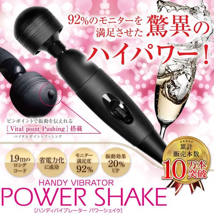 電気 マッサージ 電動 振動 電マ ハイパワー 無段階調節 ハンディ