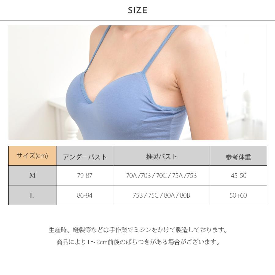 カップ付き キャミソール ブラトップ インナー レディース 下着 肌着