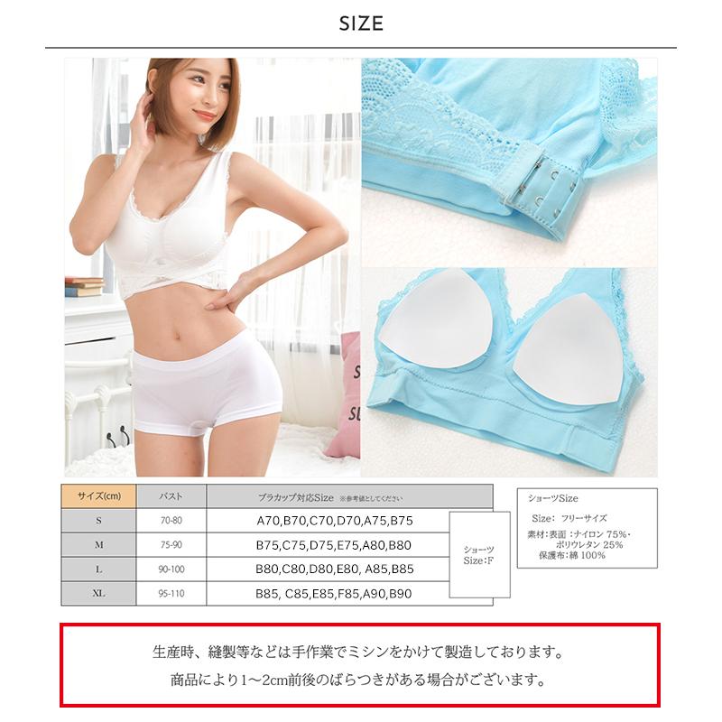 育乳ブラ ナイトブラ 下着 上下セット ノンワイヤー シームレス