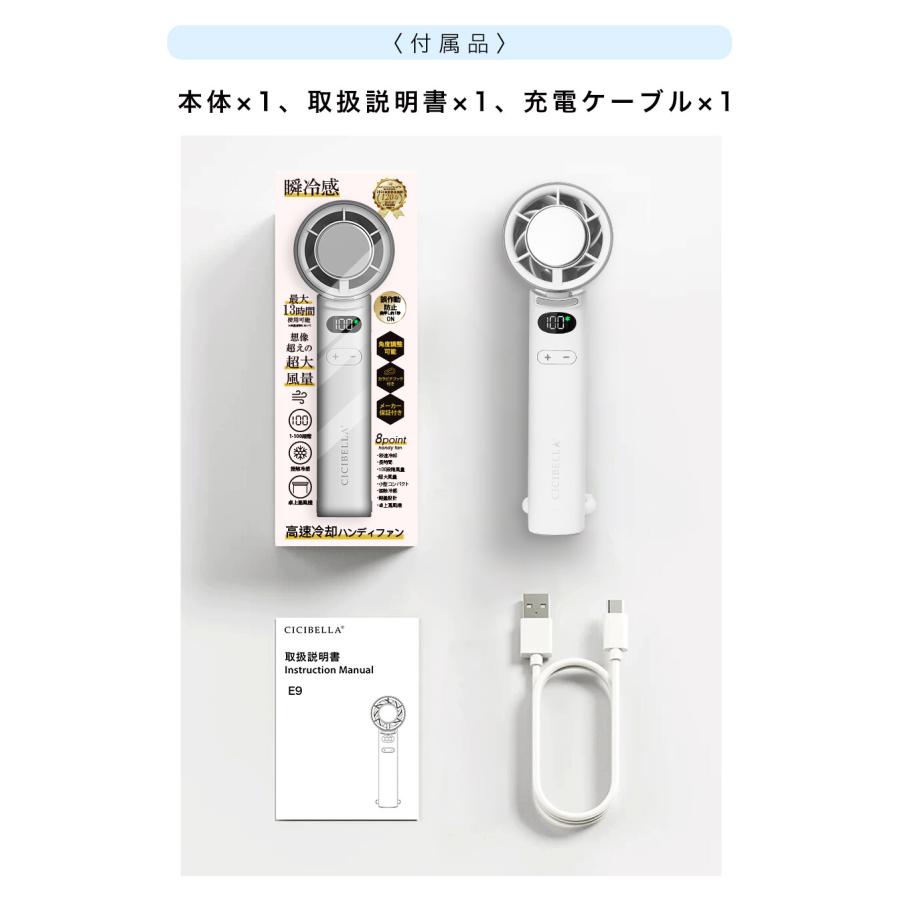 ハンディファン 冷却 2025 冷却プレート cicibella 手持ち扇風機 100