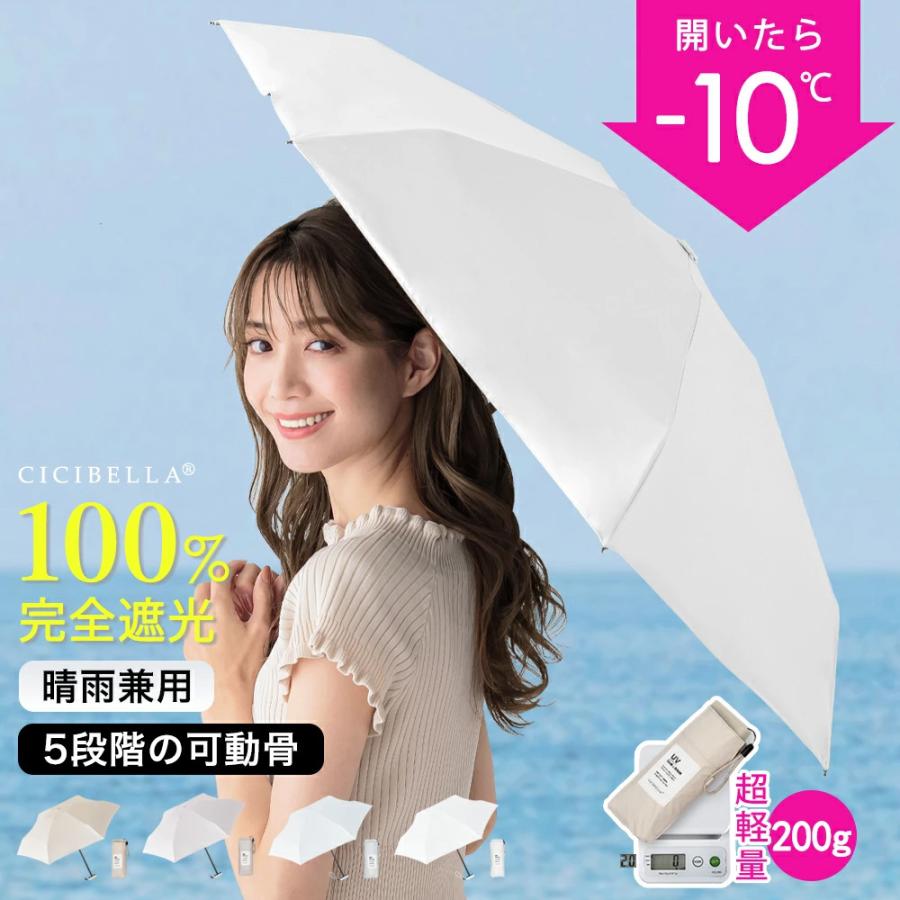 日傘、雨兼用 日傘 雨傘 かさ 折畳み 晴雨兼用 UV 99.99% 完全遮光 大きめ 90cm