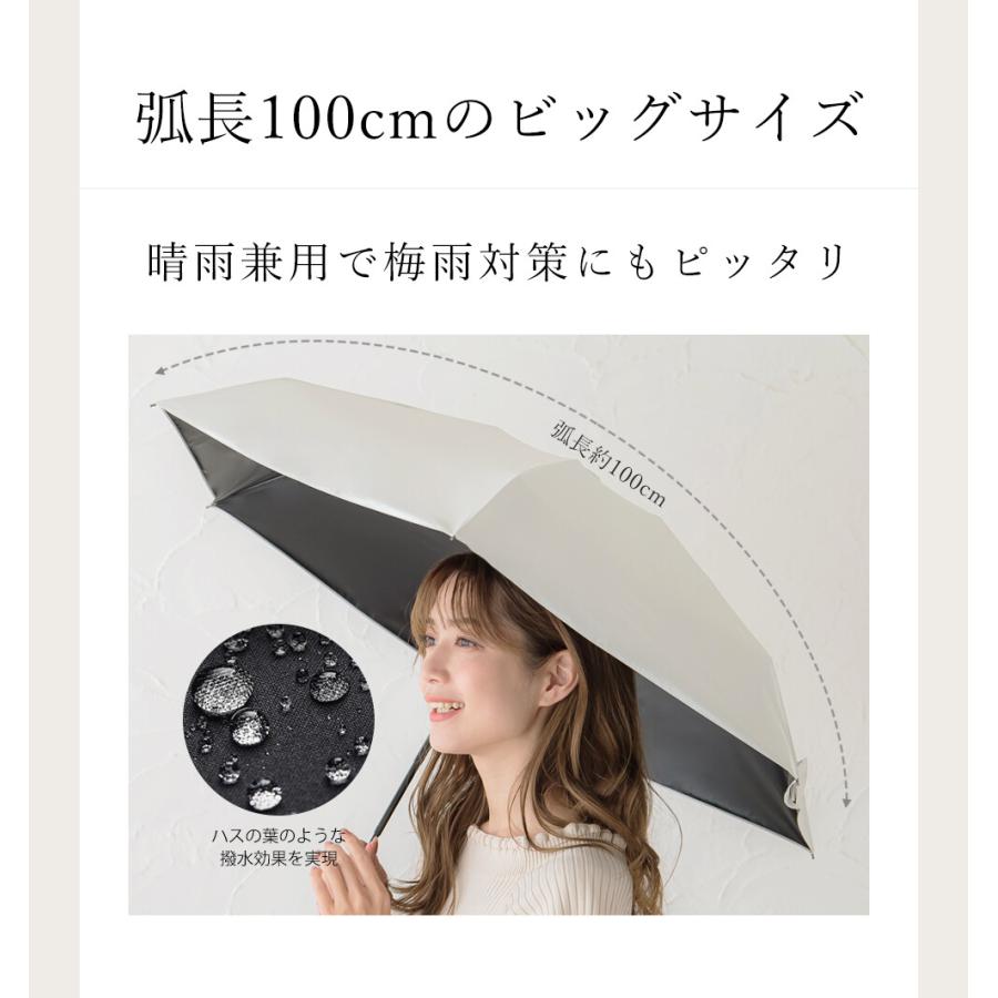 日傘 雨傘 かさ 折畳み 晴雨兼用 UV 99.99% 完全遮光 大きめ 90cm