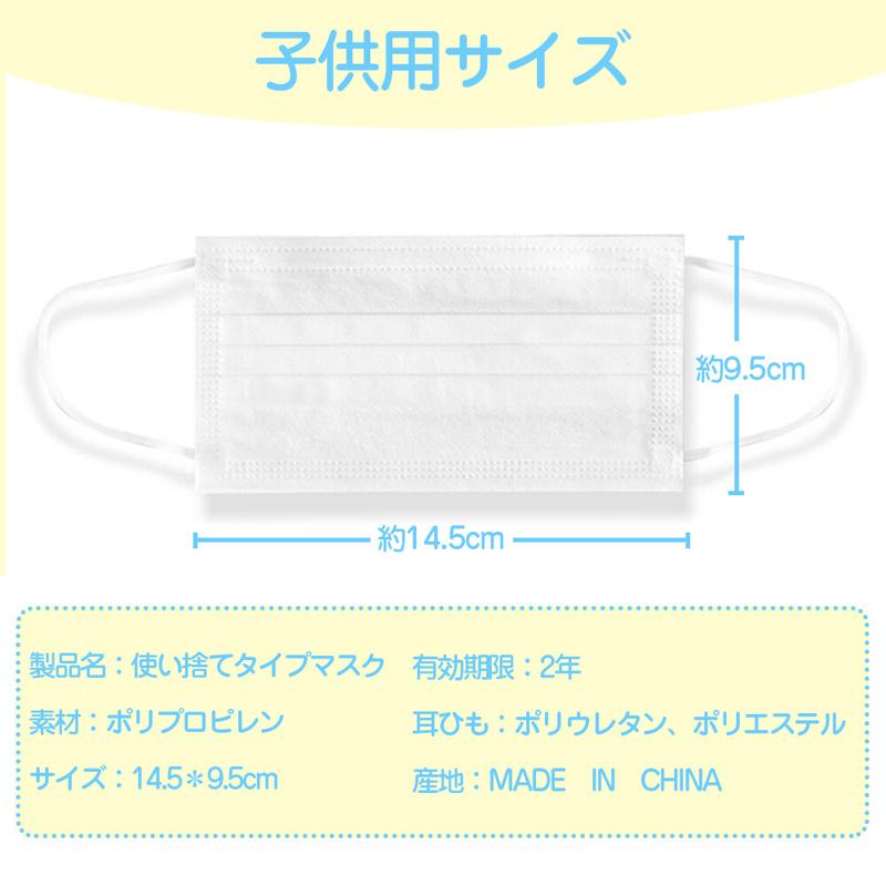 マスク 不織布 カラー 50枚 ＋1枚 使い捨て カラーマスク 1箱51枚