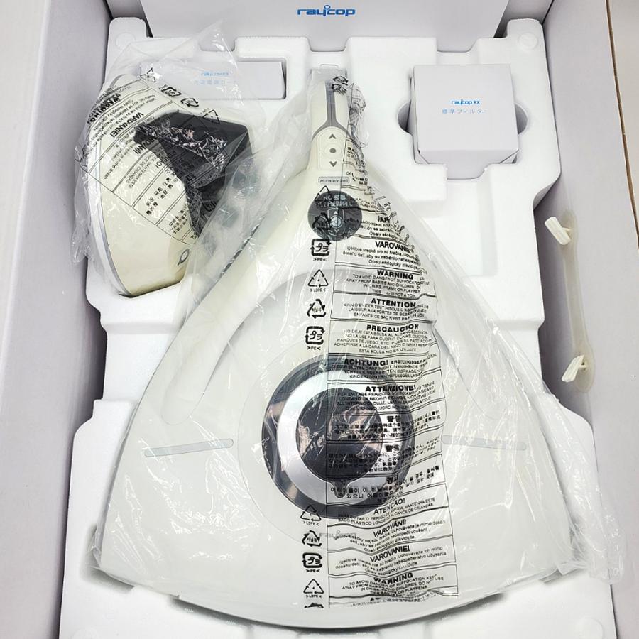 レイコップ（RAYCOP） 展示中古品 RX ホワイト RX-100JWH ふとん