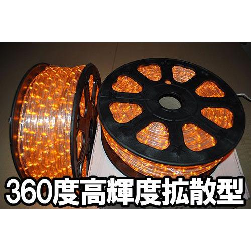 送料無料 チューブライト LED ロープライト 13mm 50メートル 送料無料 チューブライト LED ロープライト 13mm 50メートル