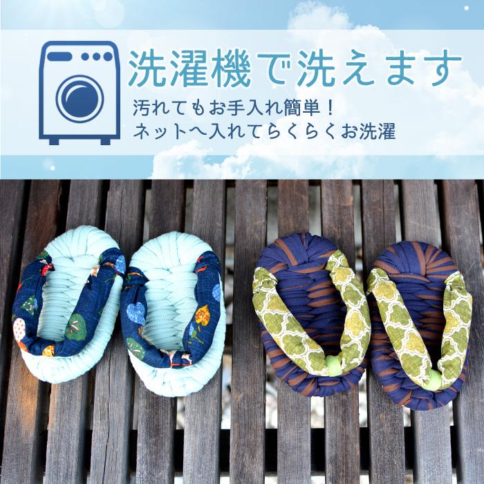 布ぞうり 一点もの おばあの手作り 足半草履 布草履 痛くない