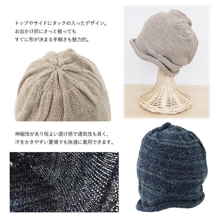 日本製 ニット帽 シルク100% 室内帽子 医療用帽子 レディース メンズ 