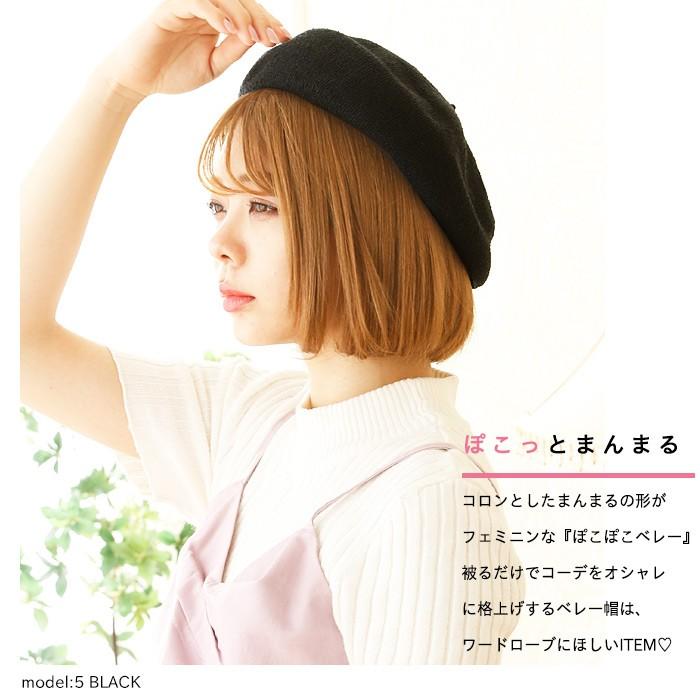 ベレー帽 レディース 秋冬 帽子 大きめ 帽子 キャップ メッシュ おしゃれ ベレー ぽこぽこベレー Sm 5005 送料無料 あすつく ギフト対応 メッセージカード無料 Sm 5005 128 みどりや Gift 通販 Yahoo ショッピング
