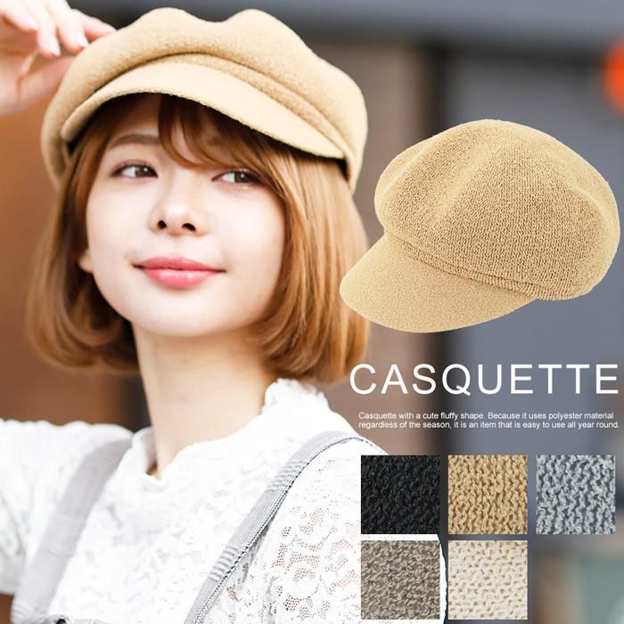 キャスケット レディース 秋冬 帽子 おしゃれ 大人 かわいい 編みこみ風 ぽこぽこキャスケット Sm 510p 送料無料 あすつく ギフト対応 メッセージカード無料 Sm 510p 128 みどりや Gift 通販 Yahoo ショッピング