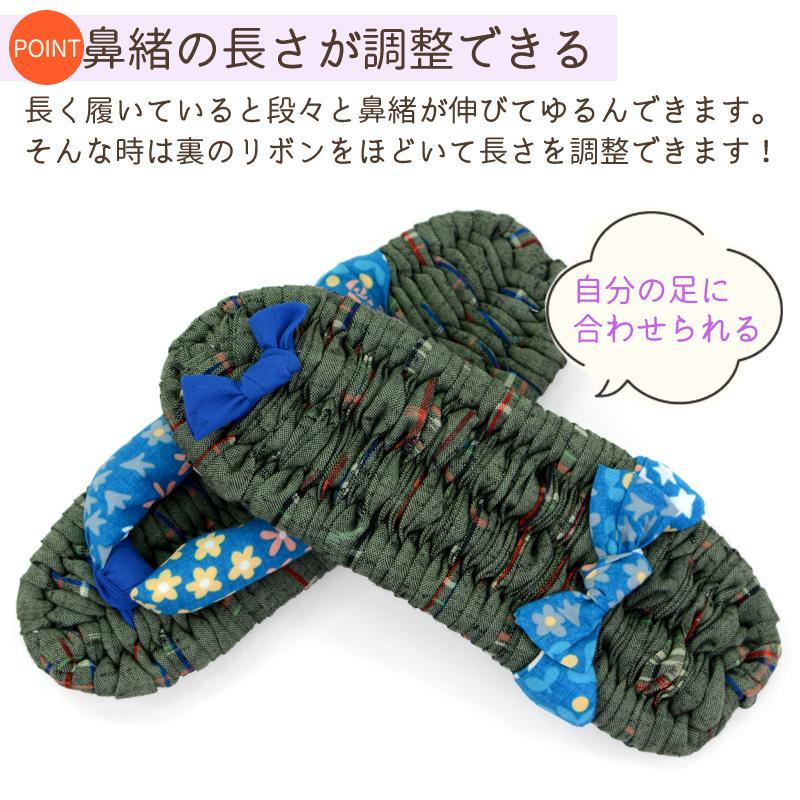 こばん布ぞうり　布草履 布ぞうり 一点もの 草履 手作り 布草履 洗える 日本製 高知県