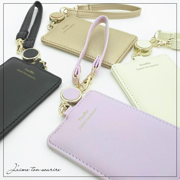 パスケース リール かわいい レディース 定期 Icカード カードケース 定期入れ ストラップ カラフル パスケース Ss Jw 0268m 通勤 通学 メール便送料無料 Ss Jw0268 607m みどりや 通販 Yahoo ショッピング