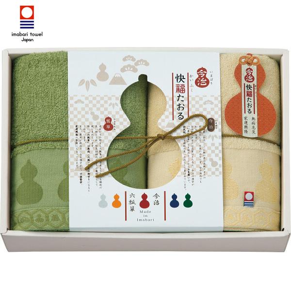 快福たおる フェイスタオル2枚セット Kf30 今治タオル ギフト 快気祝い 退院祝い お見舞い返し 引越し 挨拶 内祝い 敬老の日 のし プレゼント 1 Ss22 0150 109 みどりや Gift 通販 Yahoo ショッピング