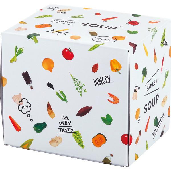 IZAMESHI SOUP セット 652680 保存食 備蓄 防災グッズ レトルト スープ 詰め合わせ ギフトセット 内祝い プレゼント お祝い返し お礼 お歳暮 お中元 A51 :ss22-0648-051:みどりやGIFT - 通販 - Yahoo!ショッピング IZAMESHI SOUP セット 652680 保存食 備蓄 防災グッズ レトルト スープ 詰め合わせ ギフトセット 内祝い プレゼント お祝い返し お礼 お歳暮 お中元 A51 :ss22-0648-051:みどりやGIFT - 通販 - Yahoo!ショッピング