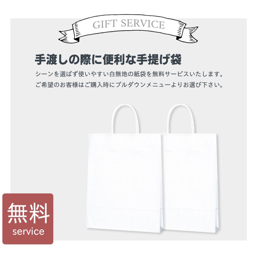 アートなおかきｂｙＧＡＫＵ HGA‐20 ラッピング無料 のし無料 メッセージカード無料 ギフト 和菓子 おかき ひねりあげ B51｜midoriya｜11