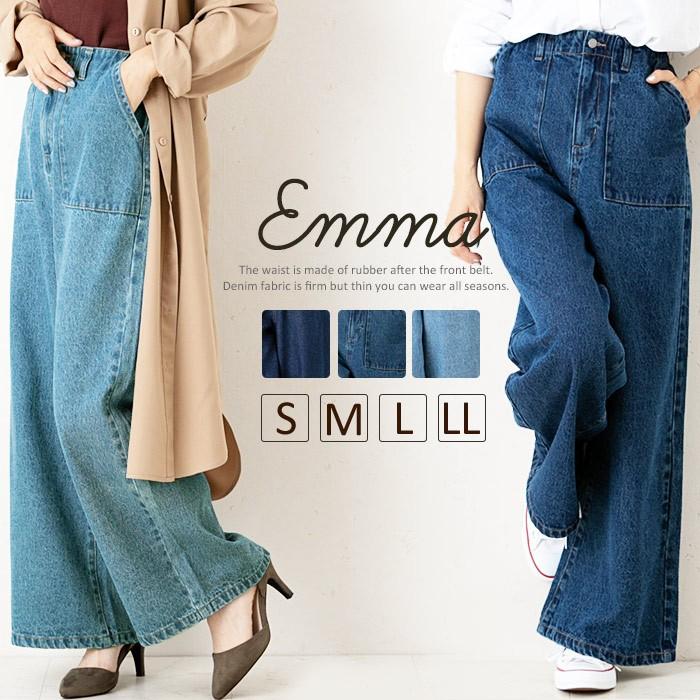 ワイドパンツ デニム レディース きれいめ ハイウエスト 春夏 秋冬 ボトムス レディース 大きいサイズ デニムパンツ ワイド パンツ St E 46 St E 46 174 みどりや 通販 Yahoo ショッピング