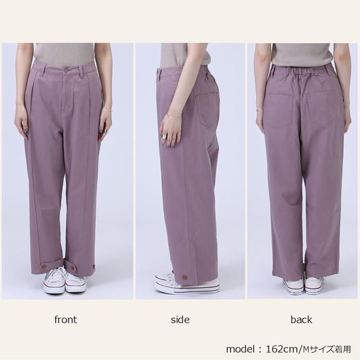 50％OFFクーポン対象 ワイドパンツ レディース きれいめ ボトムス