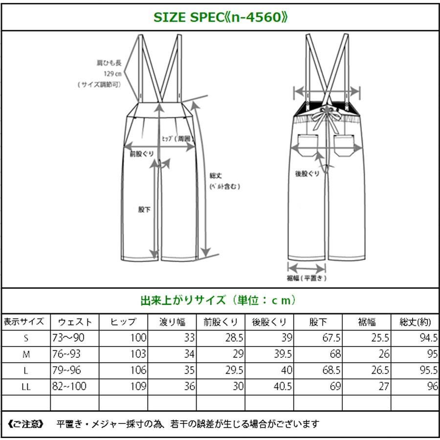 50％OFFクーポン対象 オールインワン サロペット レディース ワイド
