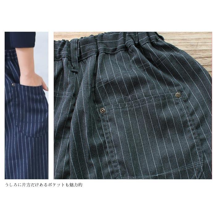 アメリカーナ キュロットスカート ガウチョパンツ アメリカーナ キュロットスカート ガウチョパンツ niu-9379.jpg