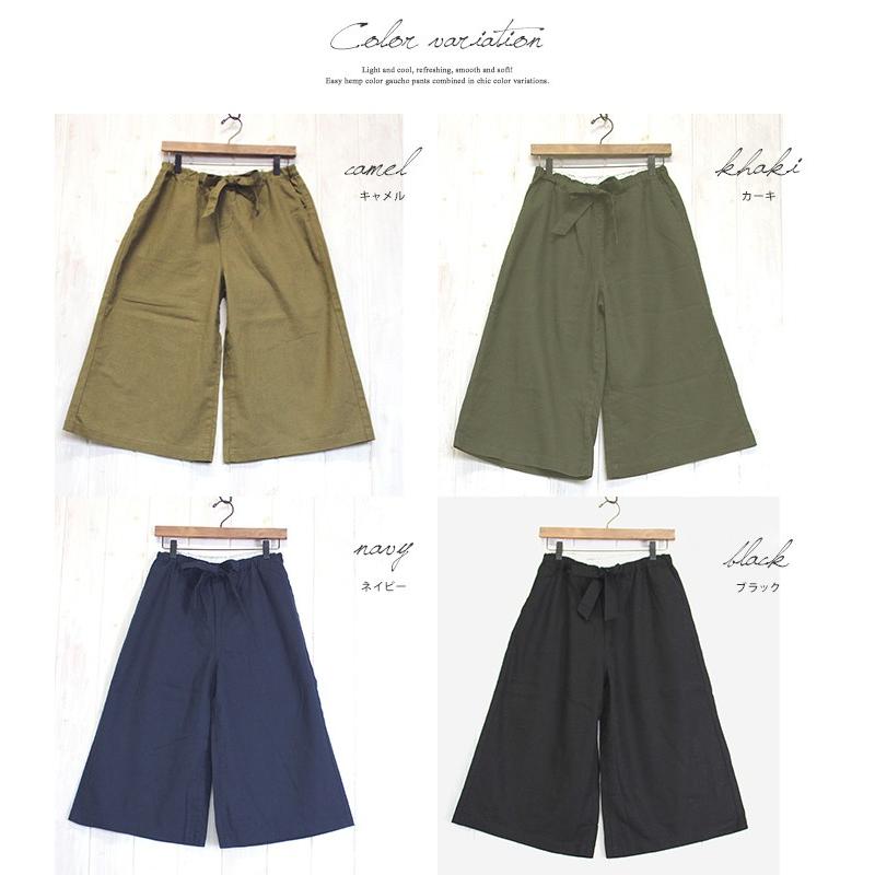 50％OFFクーポン対象 ガウチョ パンツ レディース 総ゴム リボンベルト