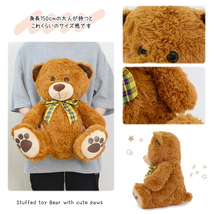 ポイント10倍 ぬいぐるみ くま ふかふか BIG 40cm かわいい くまの