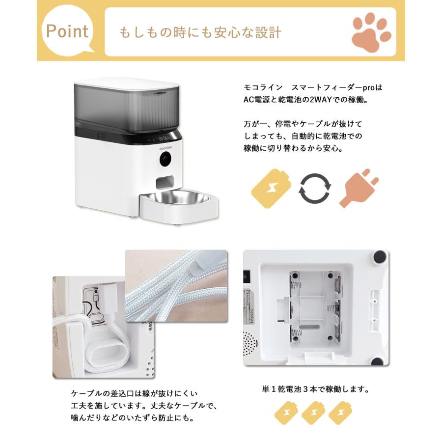 給餌器 猫 犬 ペット 自動給餌器 スマホ遠隔式 wifi接続 5G対応 カメラ