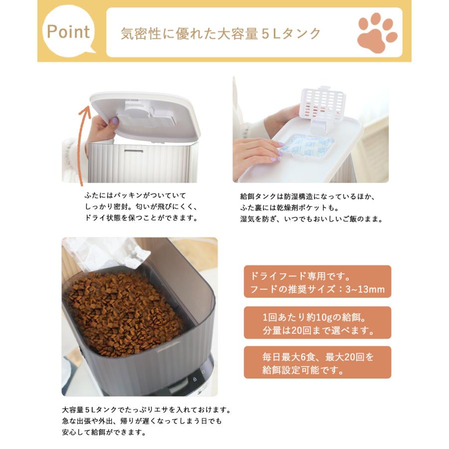 給餌器 猫 犬 ペット 自動給餌器 スマホ遠隔式 wifi接続 5G対応 カメラ