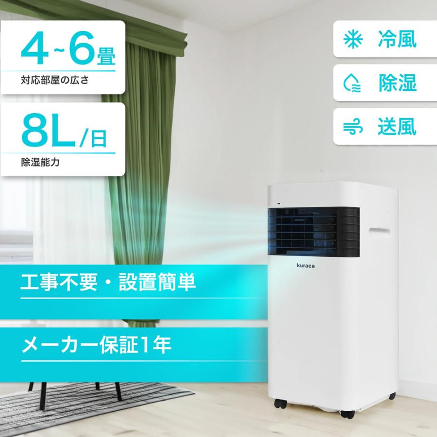 スポットクーラー スポットエアコン 小型 家庭用 冷房 静音 工事 スポットクーラー スポットエアコン 小型 家庭用 冷房 静音 工事
