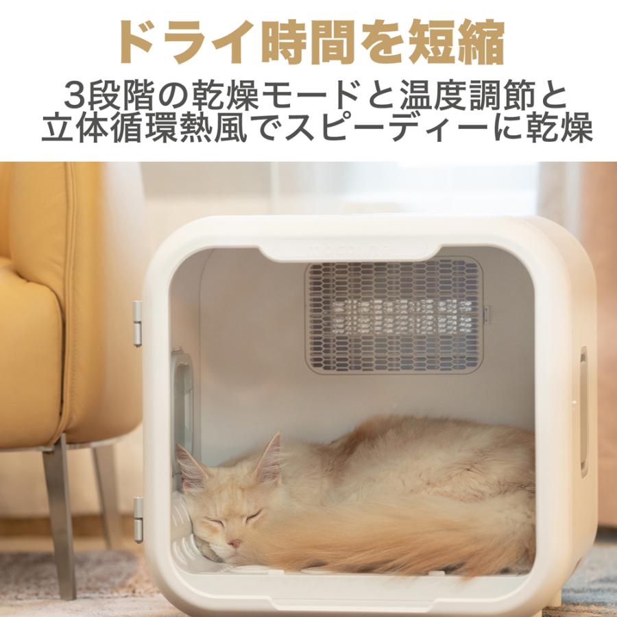モコライン mocoline MCDB-01Aペットサロンハウス 犬猫用乾燥機 ヨドバシ.com - モコライン mocoline MCDB-01A [ペットサロン