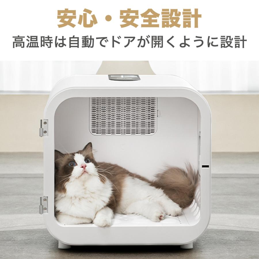 モコライン mocoline MCDB-01Aペットサロンハウス 犬猫用乾燥機 ペットサロンハウス 犬 猫 乾燥機 ペット ドライヤー 自動 静音