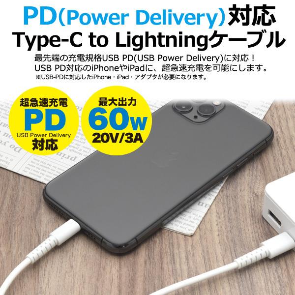 正規認証品 Lightningケーブル MFi 認証 Type-C ライトニングケーブル